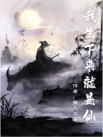 国产清晰普通话