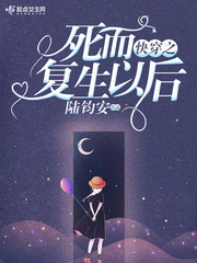三胞胎小说