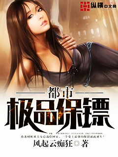 替身受假死之后