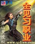 第四章太后皇后共一夫