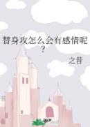 帮男朋友口喷我嘴巴里了
