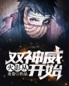 变身倾城绝色美少女