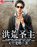 无翼鸟52kmm不知火舞