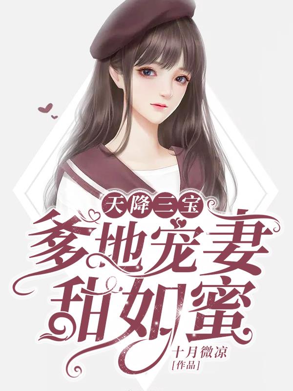 一锅双星