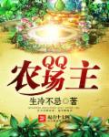 法狮龙