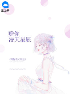 太监净身