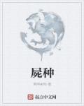 远离垃圾人的经典语录