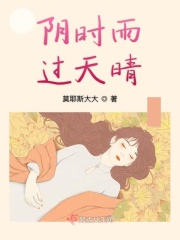 按摩调情