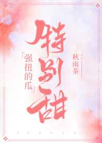 我们玩4p交换经历
