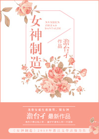 至尊食王