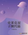 色小说香蕉
