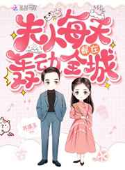 路星辞段嘉衍打开生殖腔