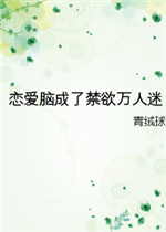 太后与我
