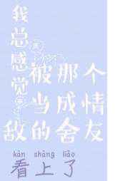 住小帮官网电脑版下载