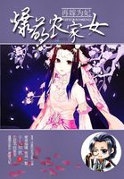把自己变成主人的玩具