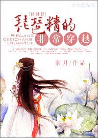 《爱的色放》完整版观看