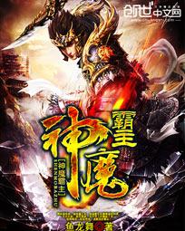 我的吸血怪好友