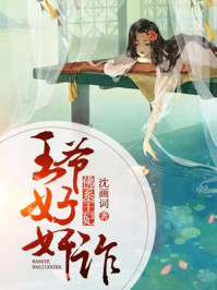 温泉杀手