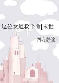修仙世界