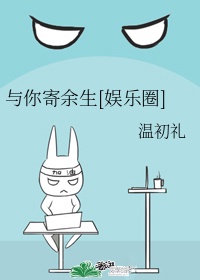 女子监狱实录在线观看