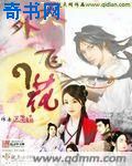 夜欲不休小说