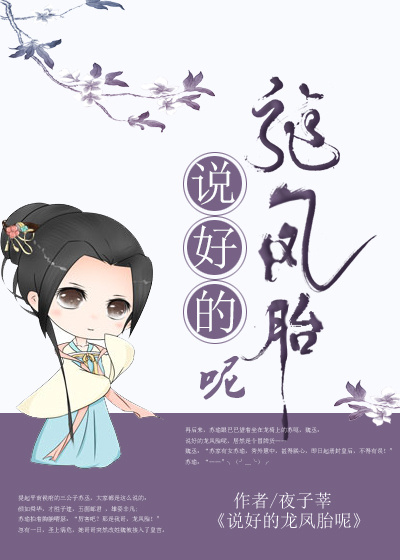 女生机机
