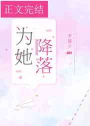 赤色密室