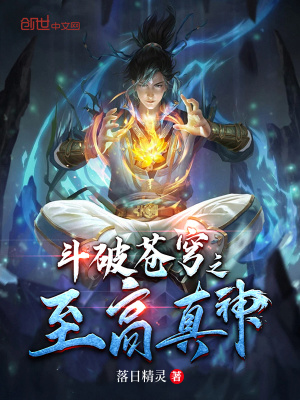 恩师承欢by在线阅读