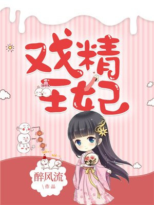 纲手106分钟视频种子