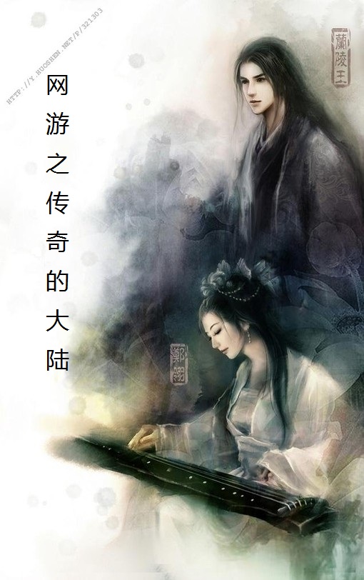 化敌豪情