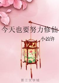 榴莲污
