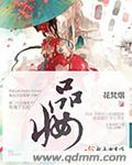 村干部待遇