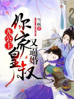 乡村活寡最新章节