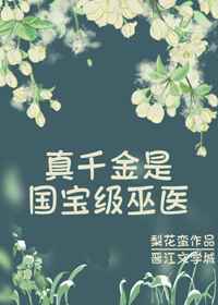 妞妞画质怪兽