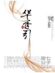 雷安车图