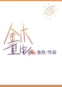 语文课代表说衣带渐宽终不悔