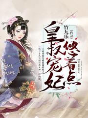 妈妈的朋友全部