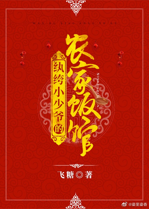 弄农村老妇呻吟