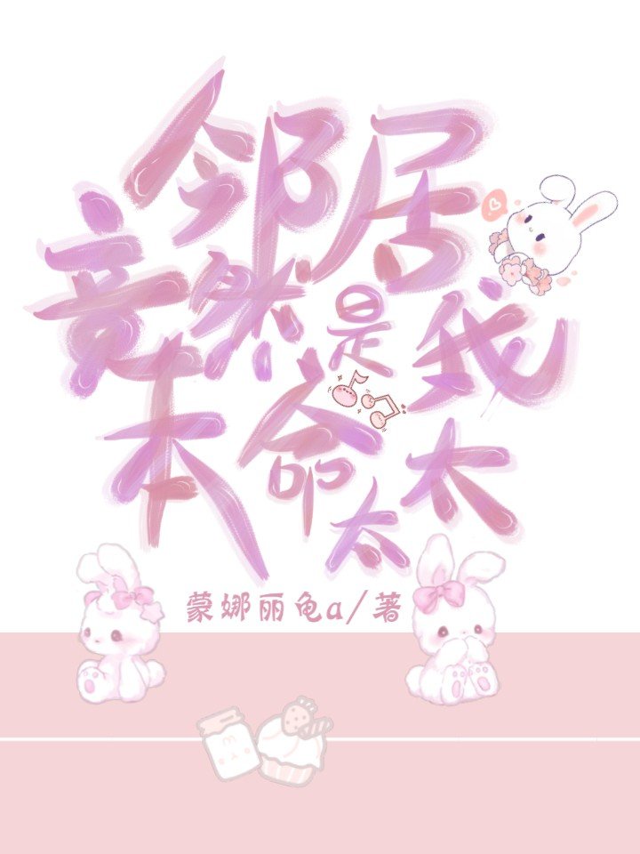 中文字幕无码人妻少妇