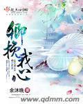 十八款夜间禁用软件APP下载