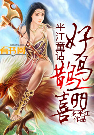 衣冠禽兽耽美