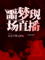 月影传说2