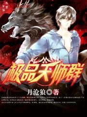 催眠精灵母女