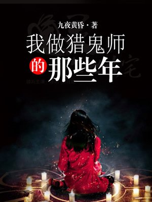 爱的牵绊小说