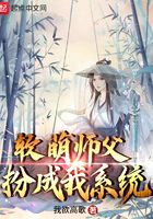 鲁管子最佳图片