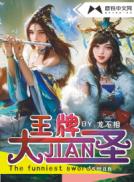 最长篇4p轮轩故事