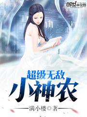 年轻的母亲1神马视频