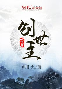 千古玦尘电视剧全集免费观看