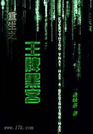 说唱听我的在线观看