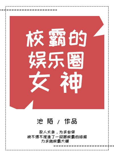 高肉h护士办公室play